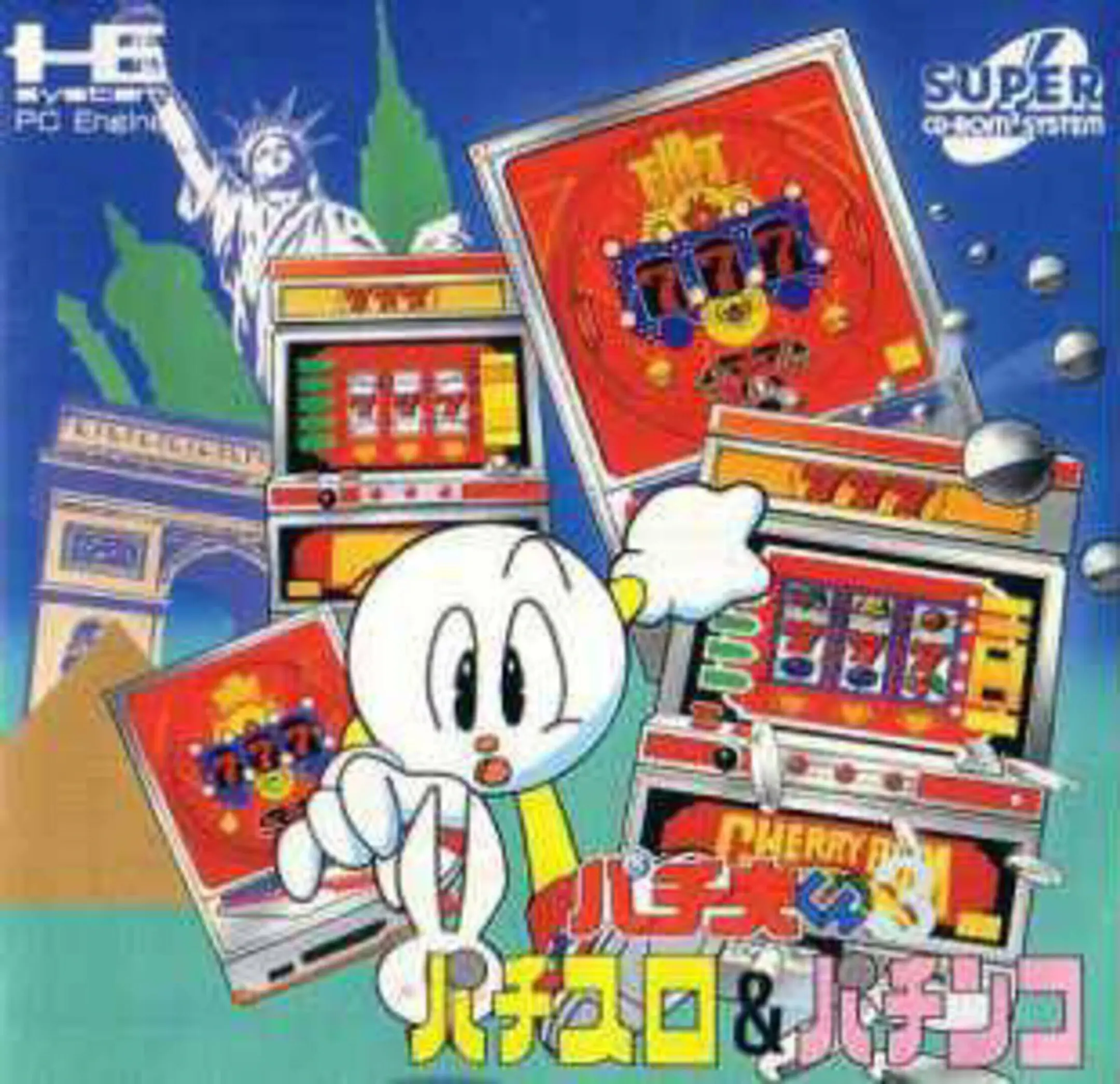 Picture of Pachiokun 3: Pachi-Slot & Pachinko