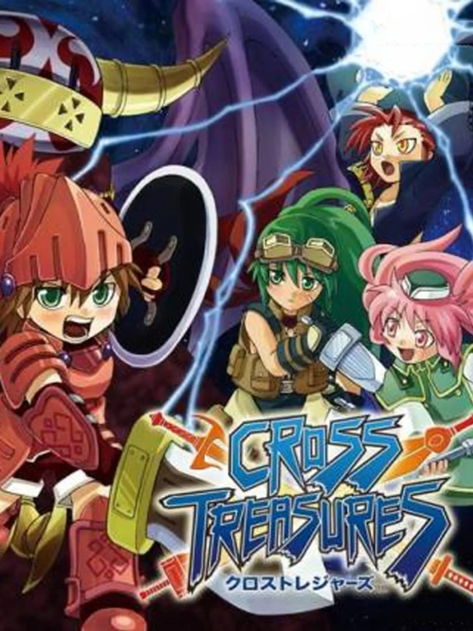 Picture of Cross Treasures