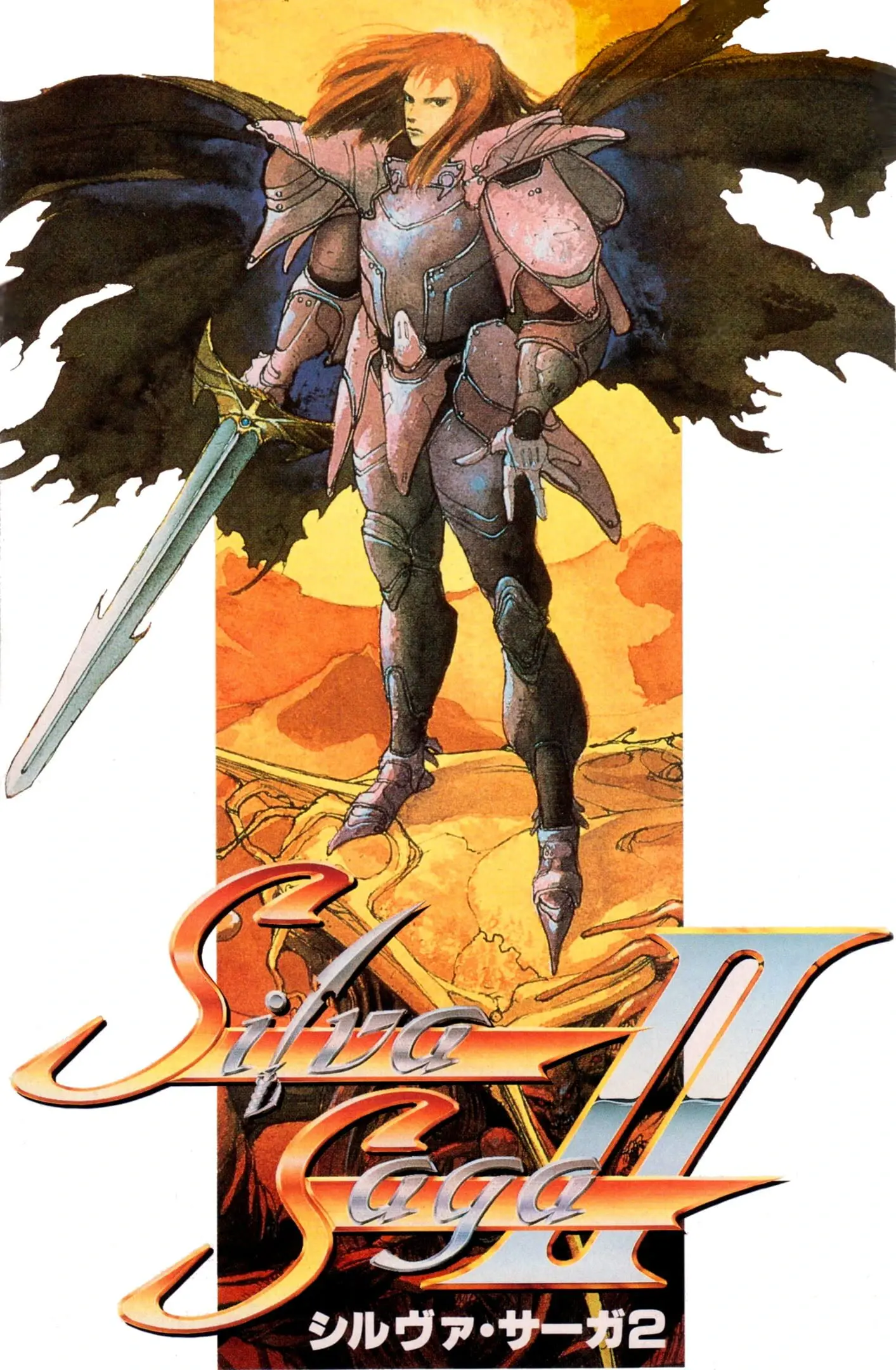Picture of Silva Saga II: The Legend of Light and Darkness