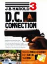 Picture of J.B. Harold 3: D.C. Connection