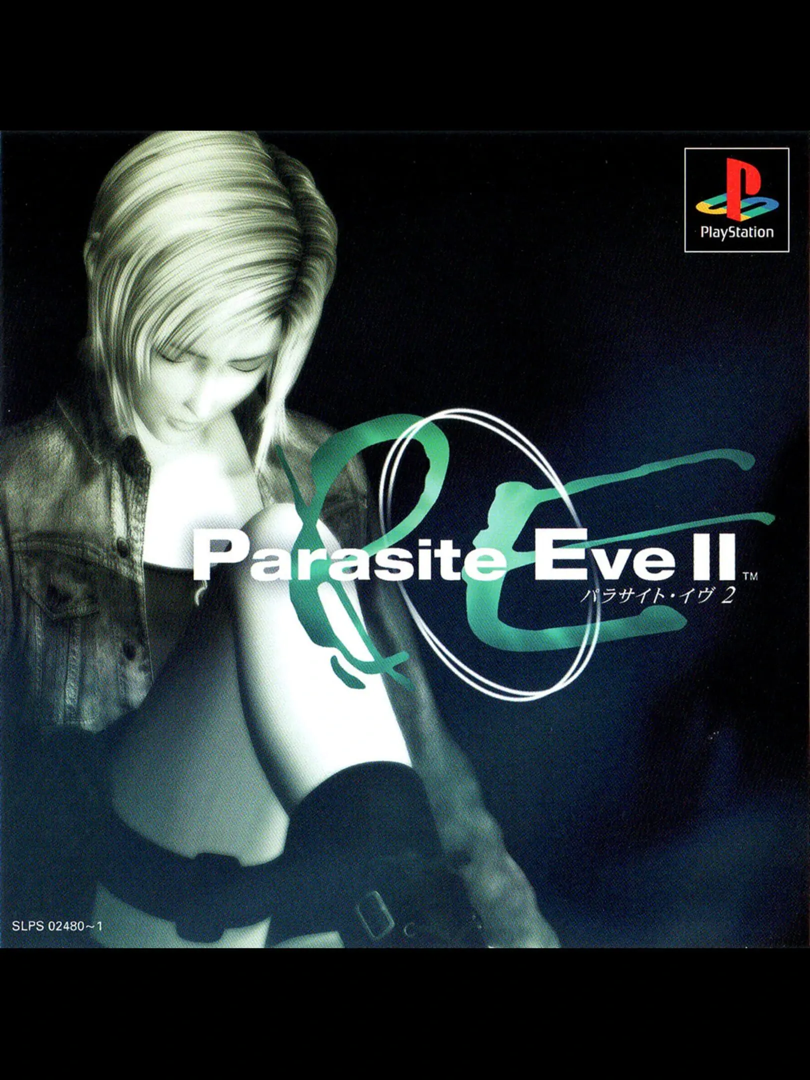 Picture of Parasite Eve II (2)