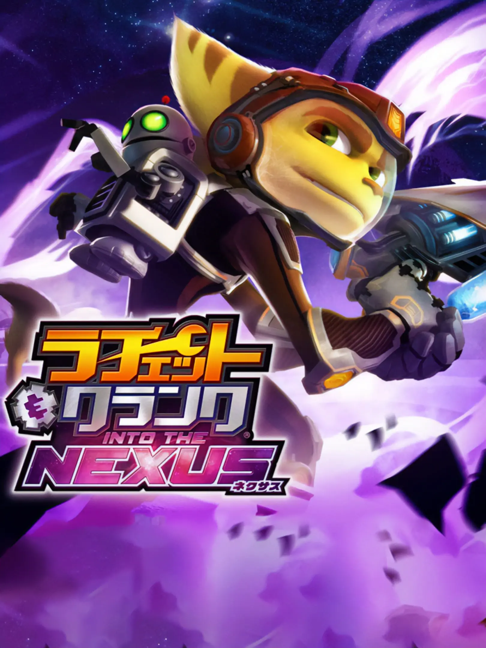 Picture of Ratchet & Clank: Into the Nexus (2)