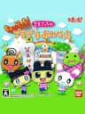 Picture of Cho~ricchi! Tamagotchi no Puchi Puchi Omisecchi