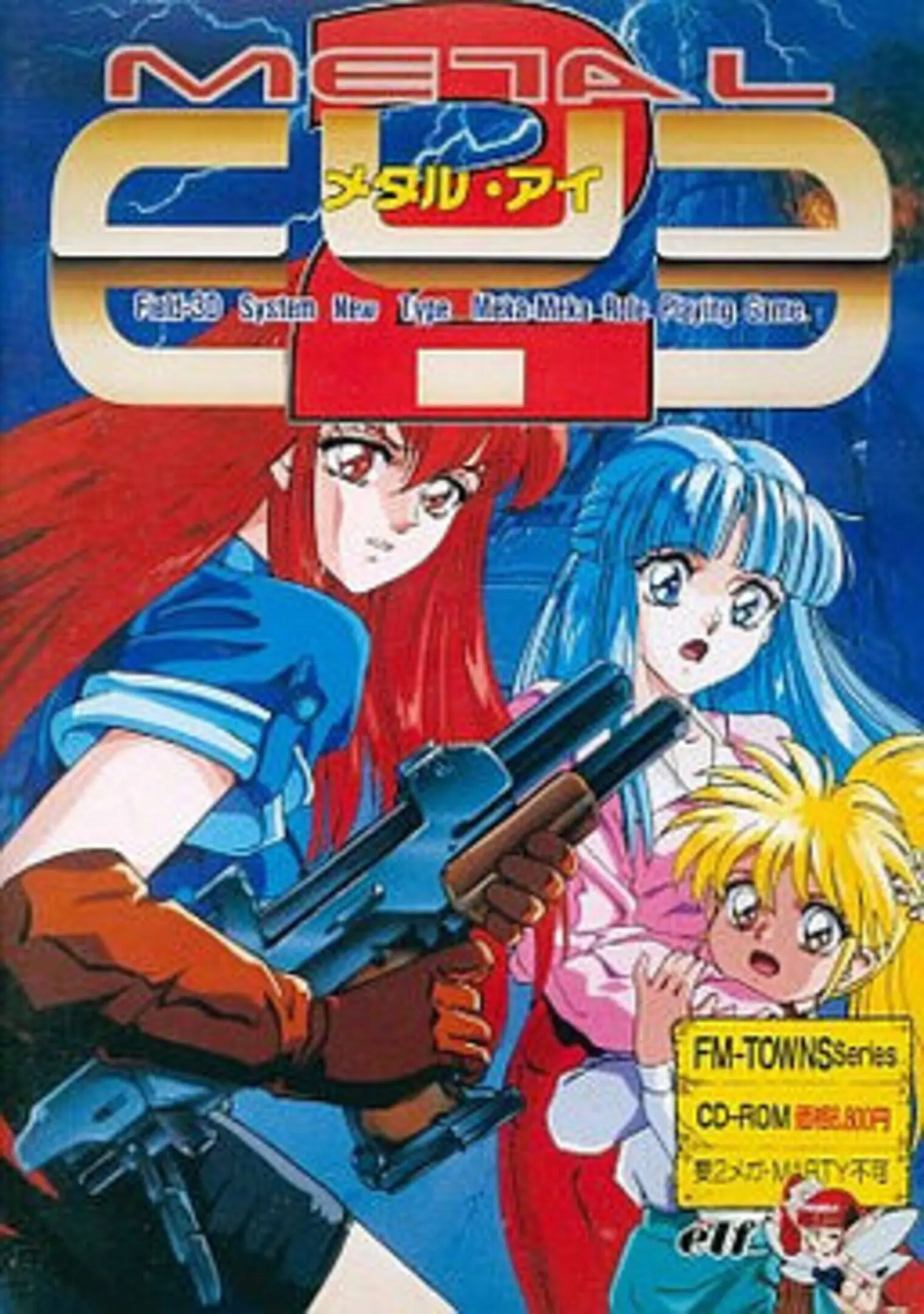 Picture of Metal Eye 2