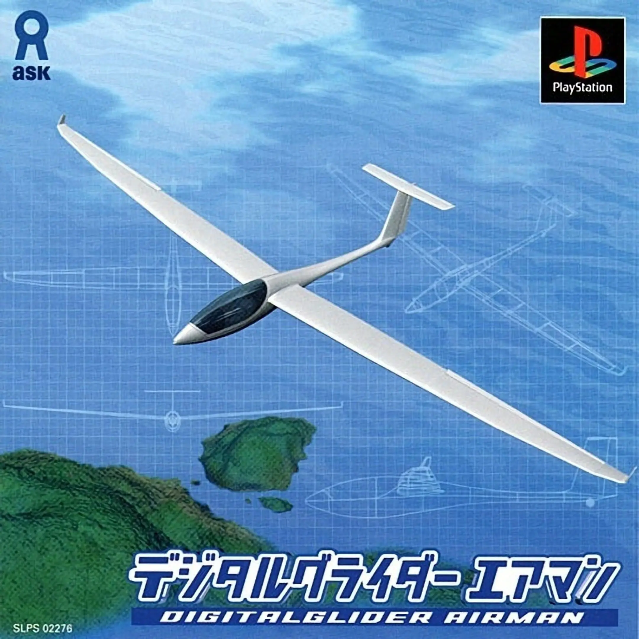 Picture of Digital Glider Airman