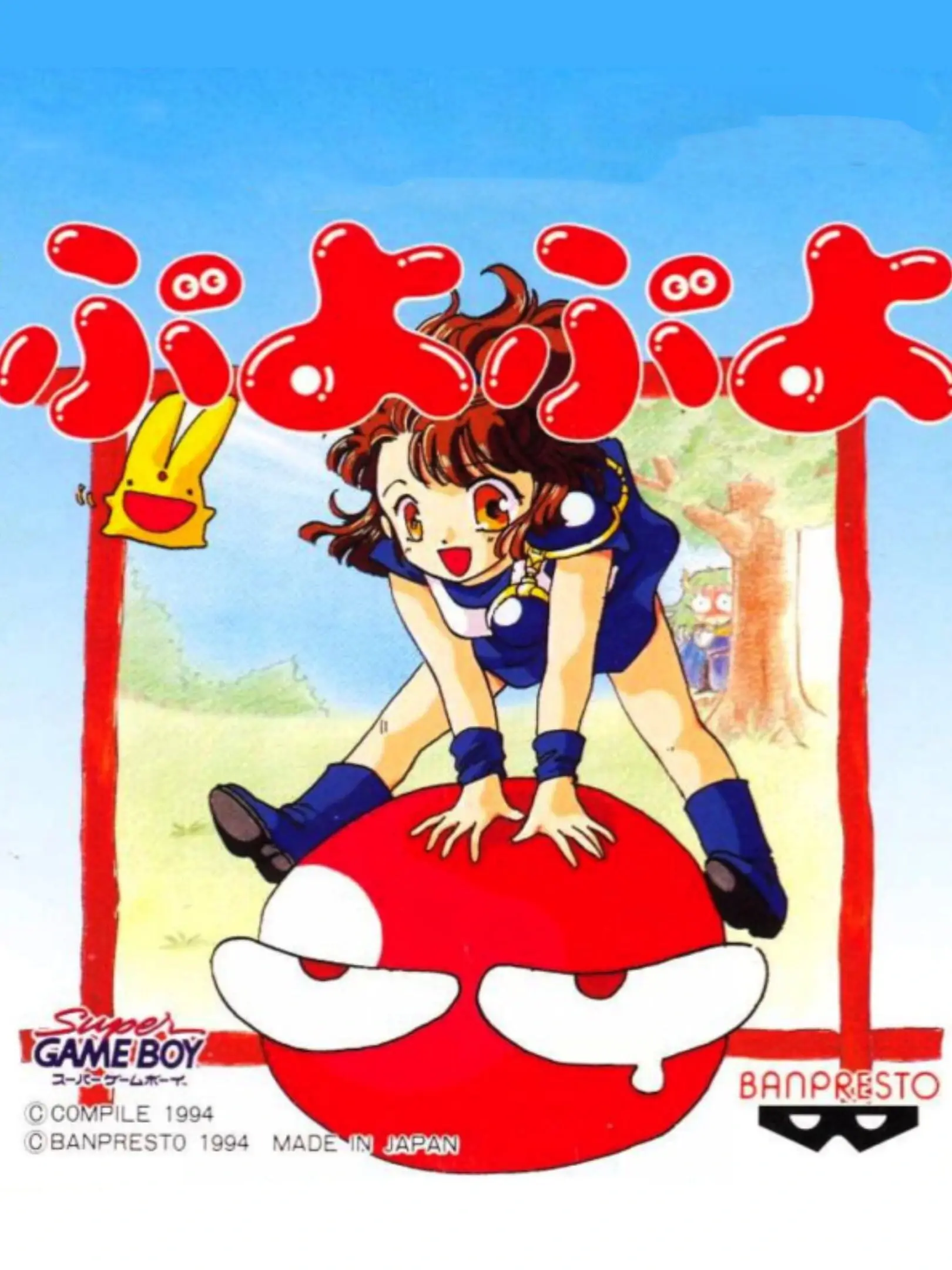 Picture of Puyo Puyo