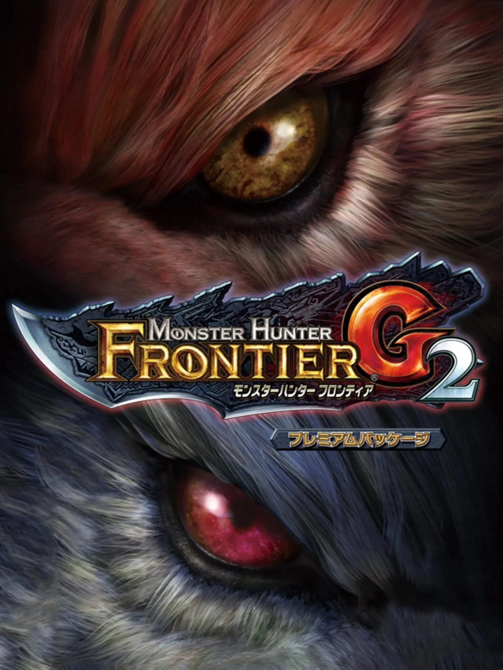 Picture of Monster Hunter Frontier G2