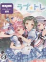 Picture of Love*Tra: Mint