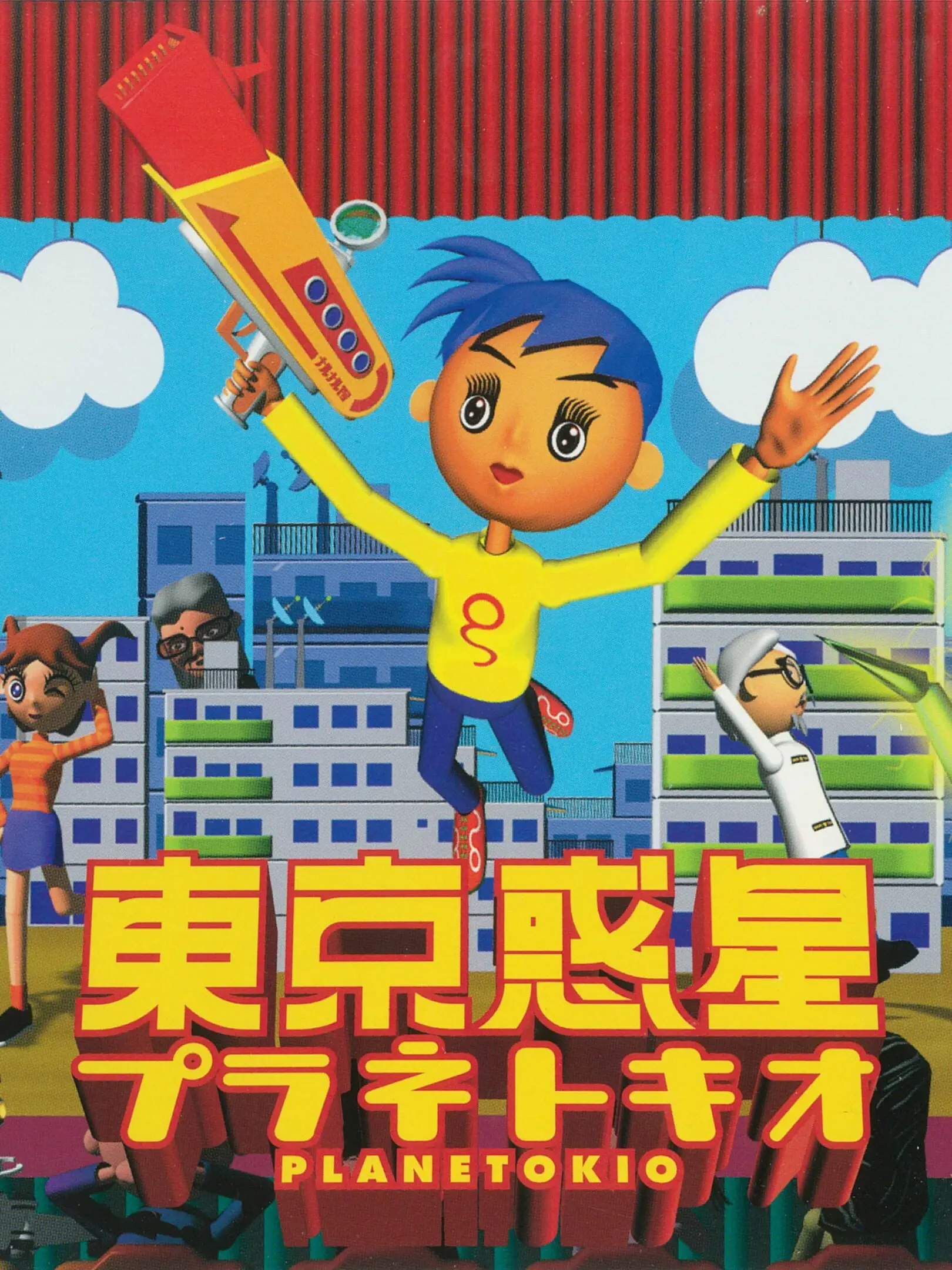Picture of Tokyo Wakusei Planetokio