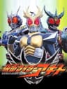 Picture of Kamen Rider Agito