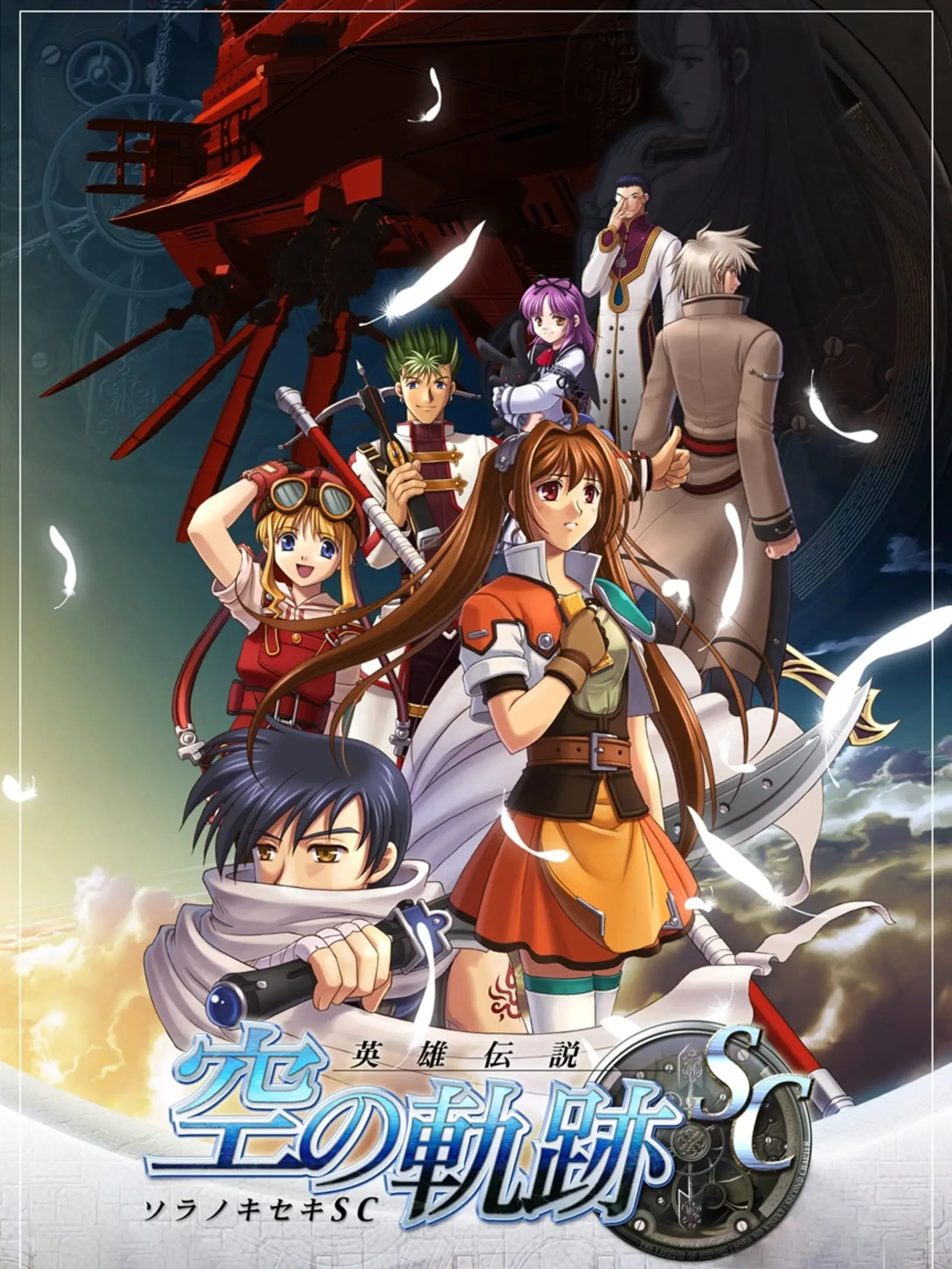 Picture of Eiyuu Densetsu: Sora no Kiseki SC (2)