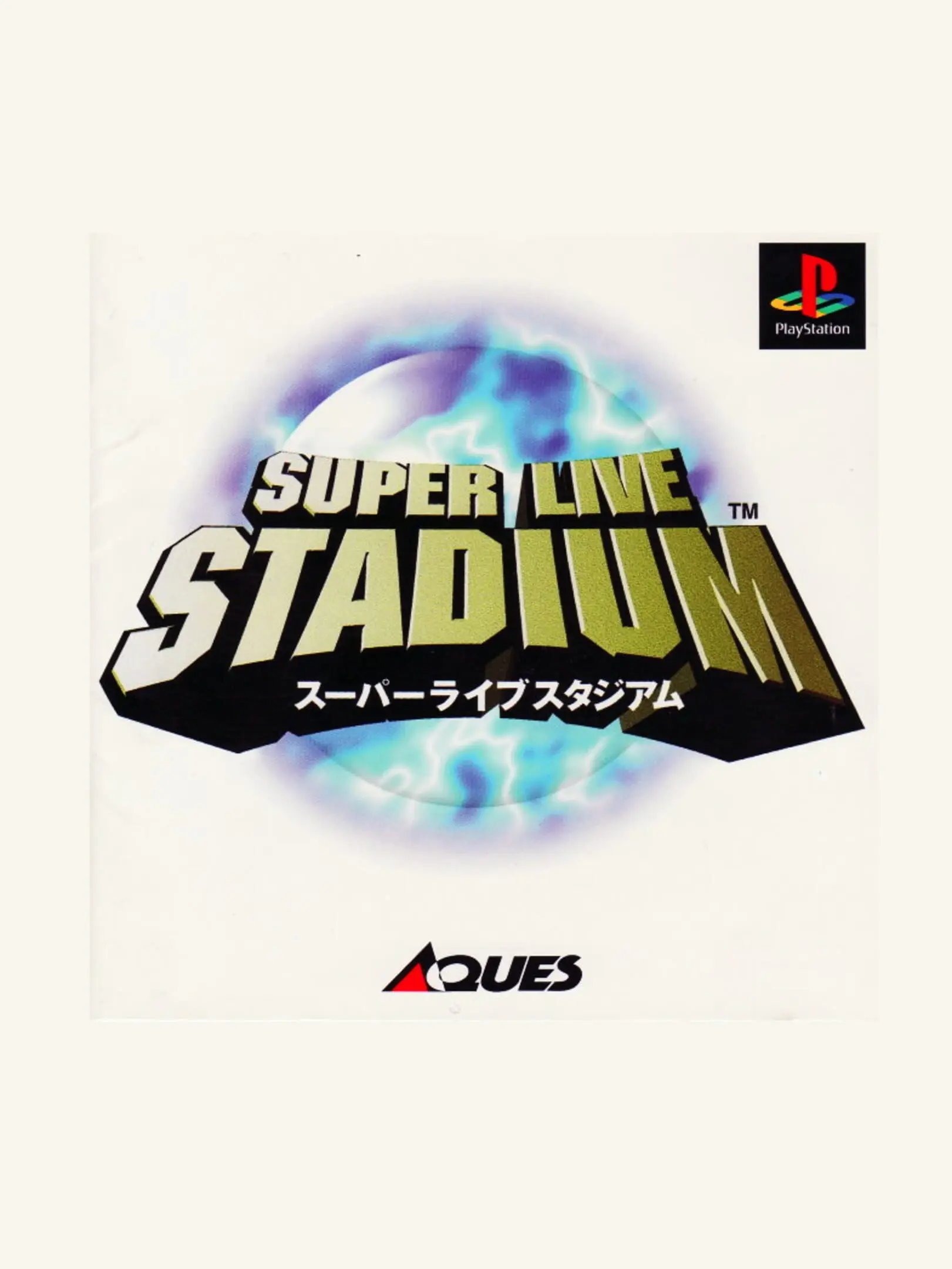 Picture of Super Live Stadium