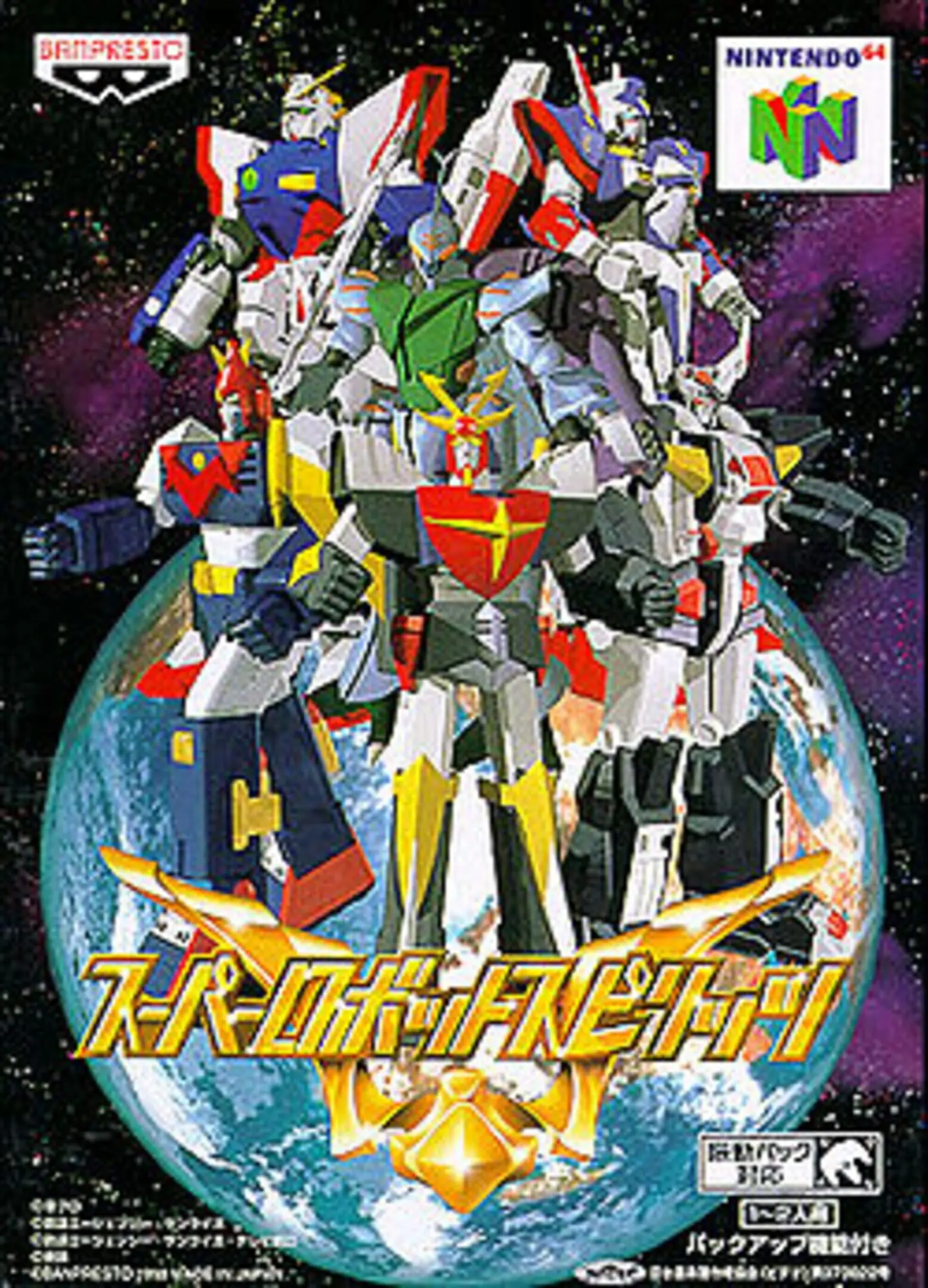 Picture of Super Robot Spirits