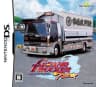 Picture of Grand Trucker Aniki: Shigoto to Kenka to Koimoyou