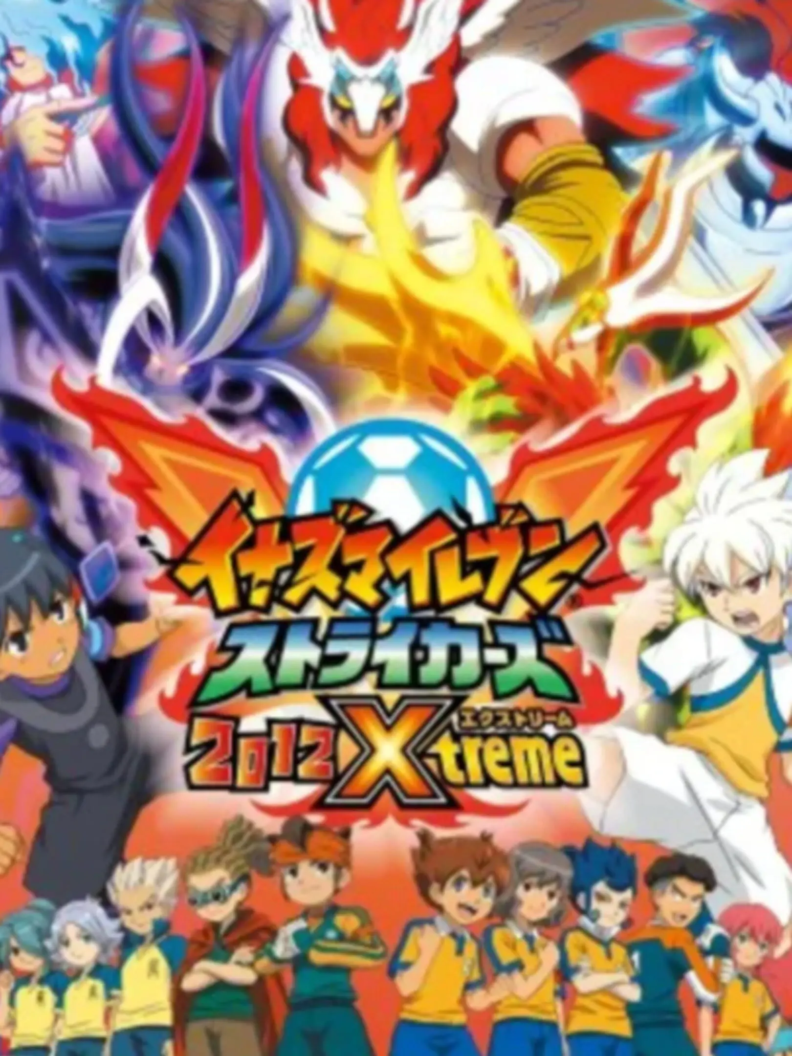 Picture of Inazuma Eleven Strikers 2012 Xtreme