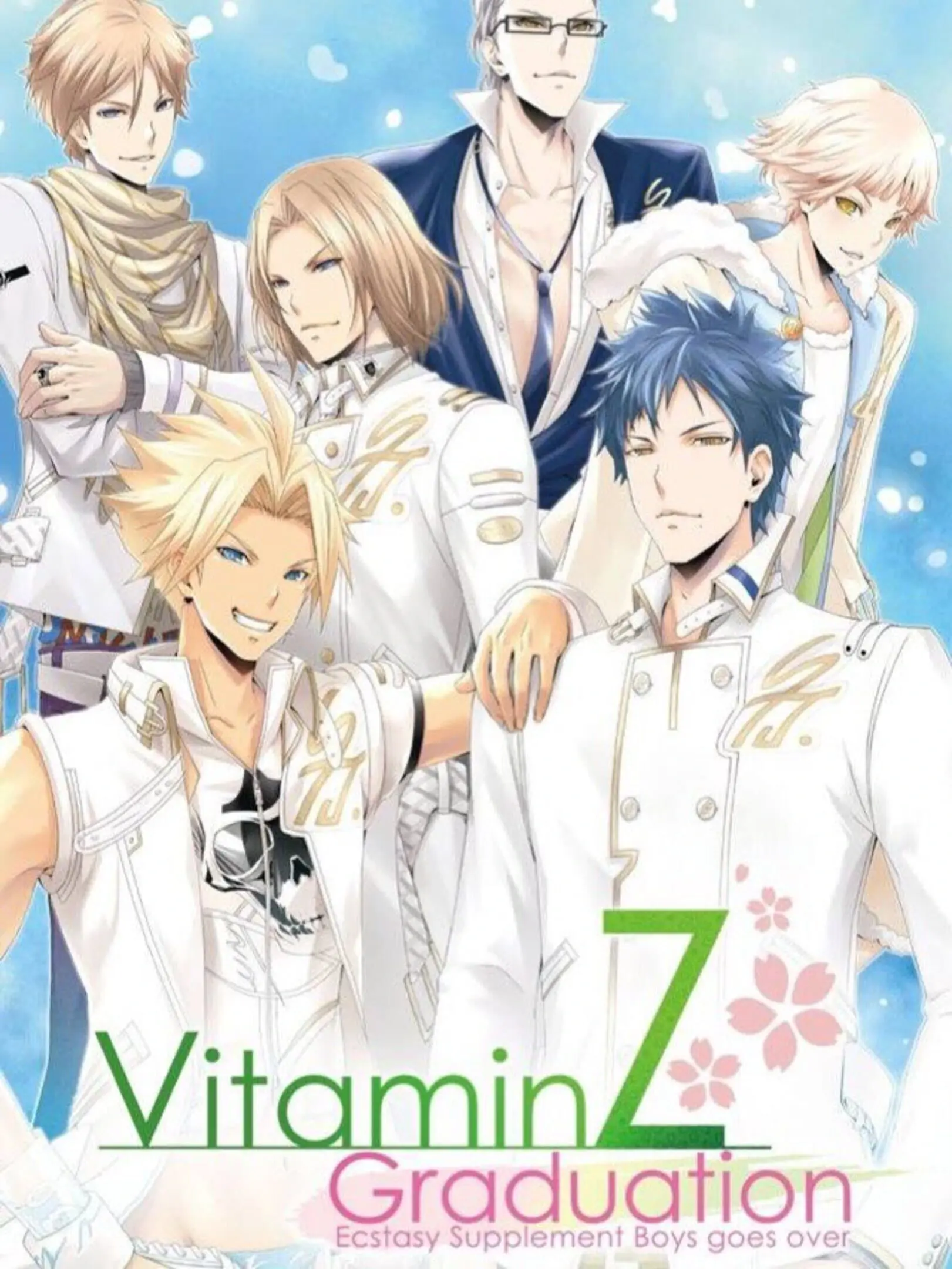 Picture of Vitamin Z Graduation