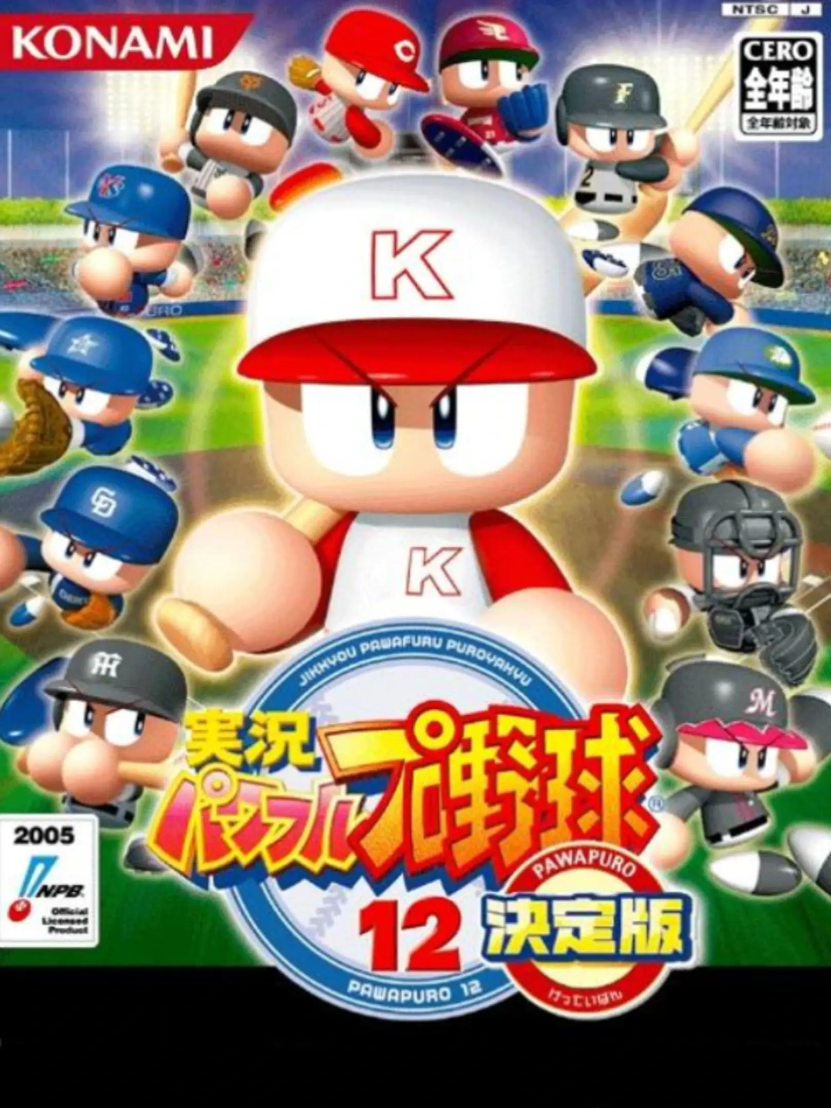 Picture of Jikkyou Powerful Pro Yakyuu 12 Ketteiban