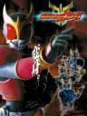 Picture of Kamen Rider Kuuga