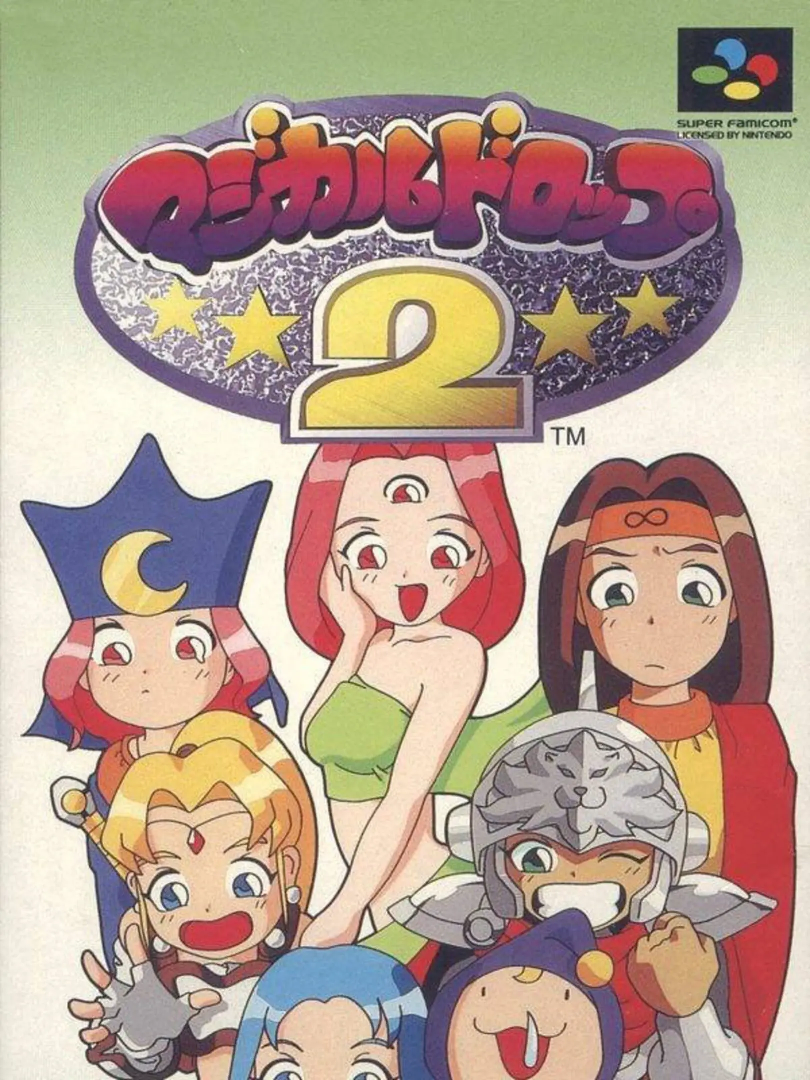 Picture of Magical Drop 2 2