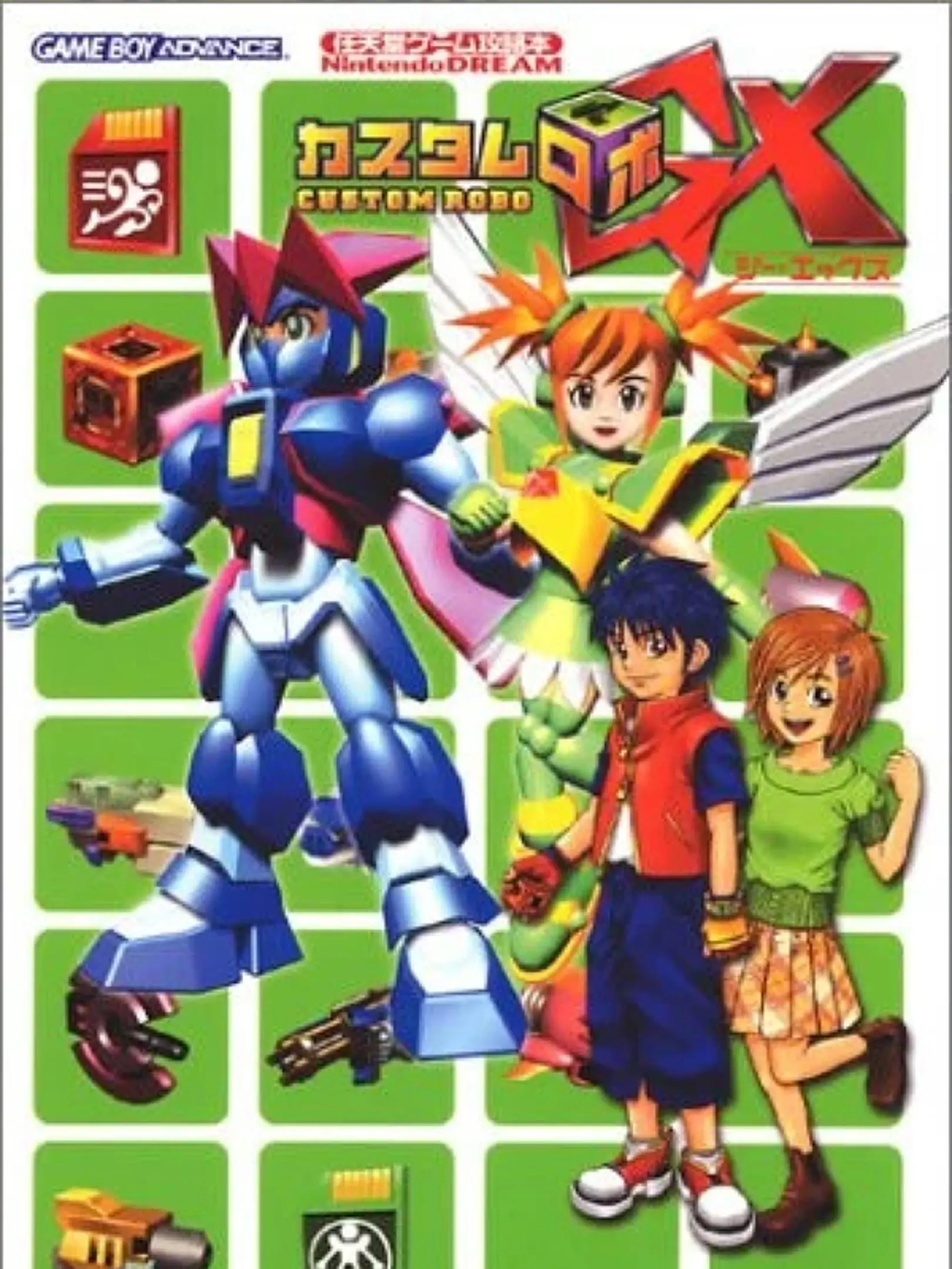Picture of Custom Robo GX