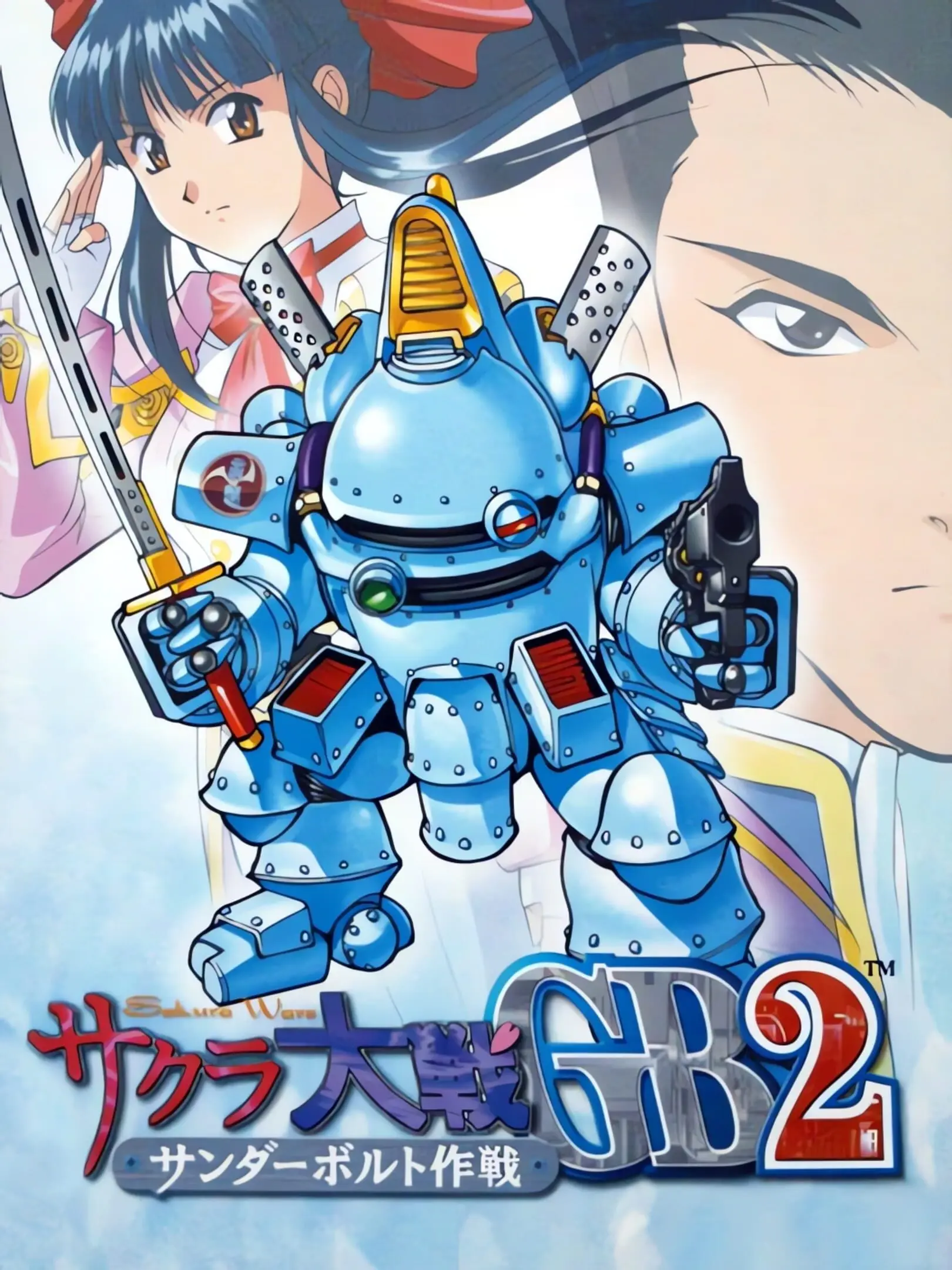 Sakura Taisen GB2