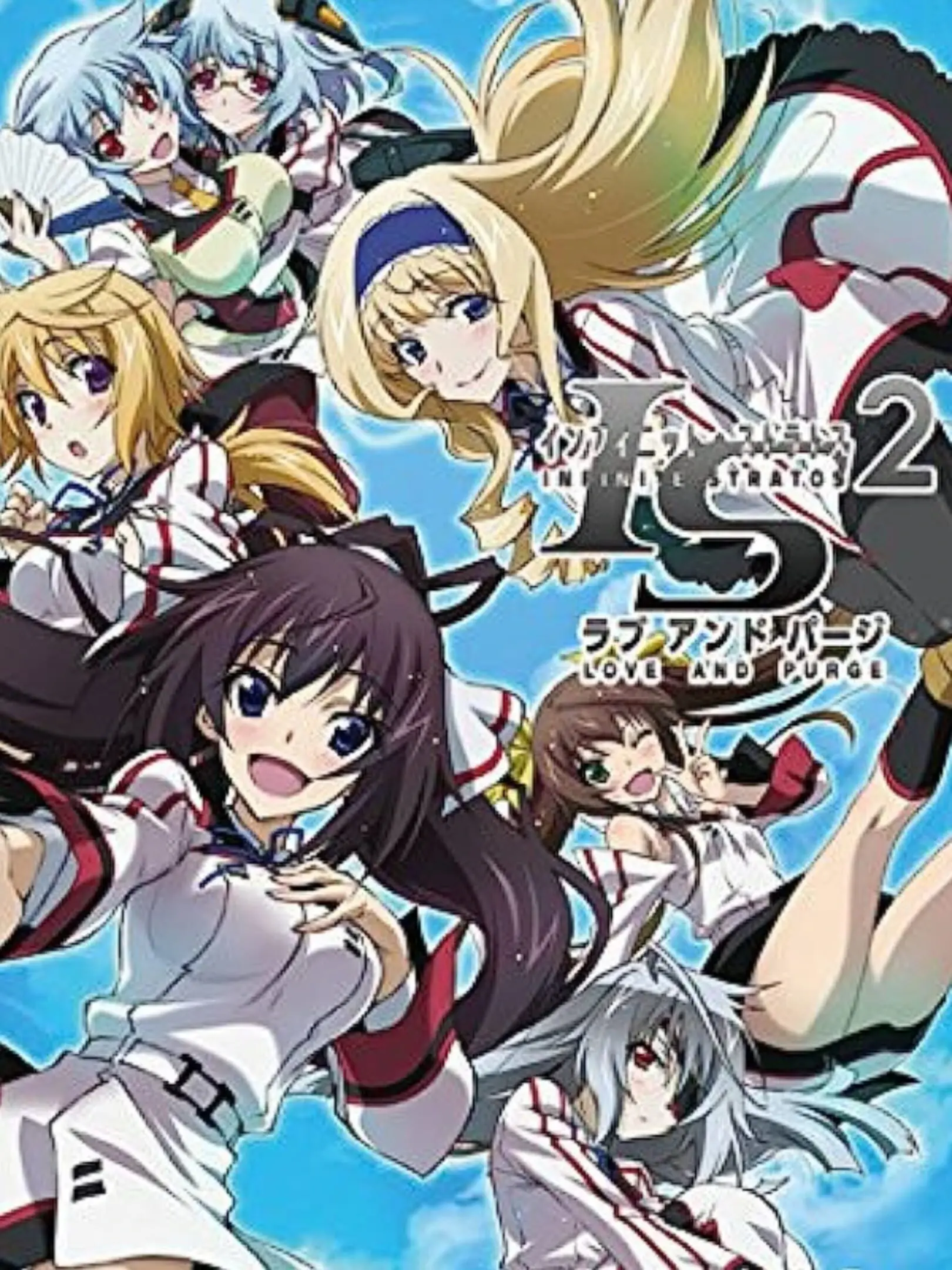 Picture of Infinite Stratos 2: Love and Purge
