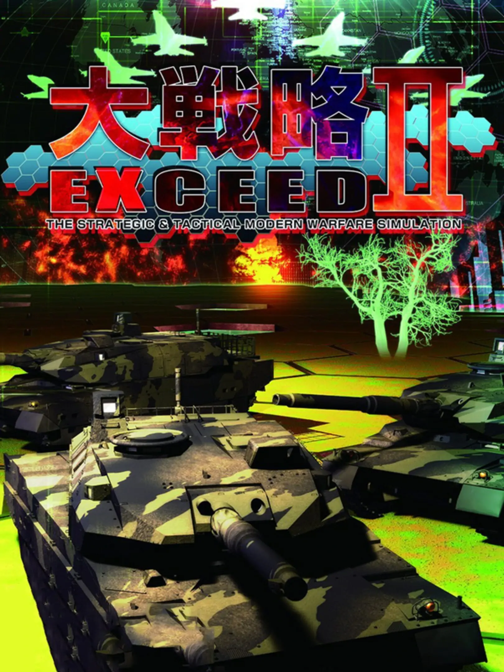 Picture of Daisenryaku Exceed II