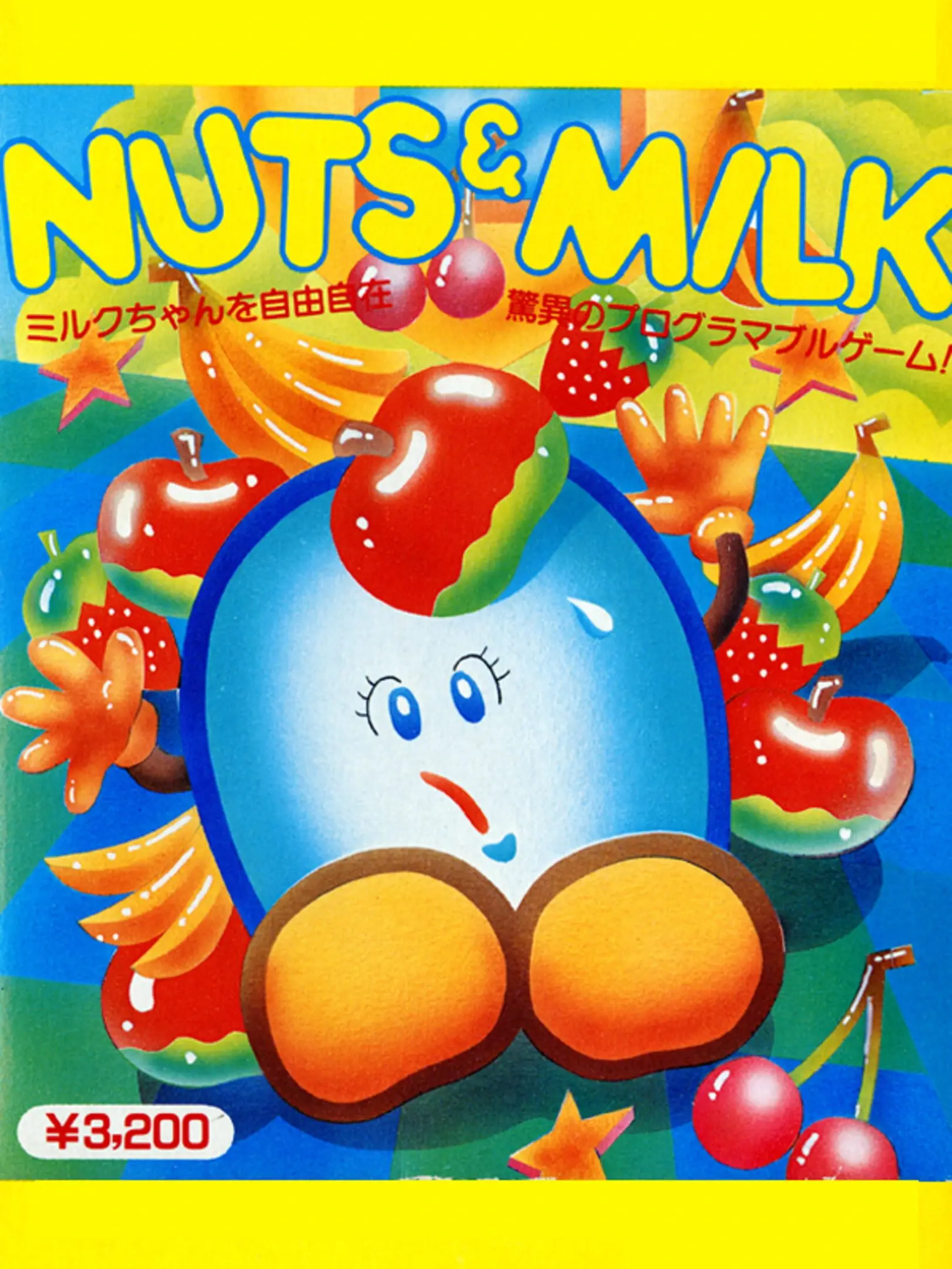 Picture of Nuts and Milk