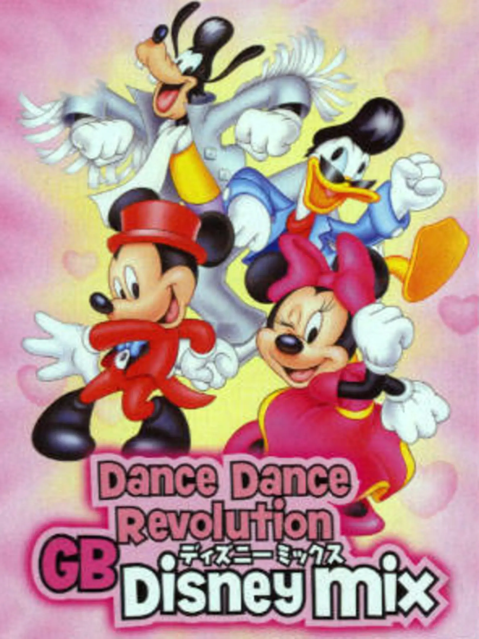 Picture of Dance Dance Revolution GB Disney Mix