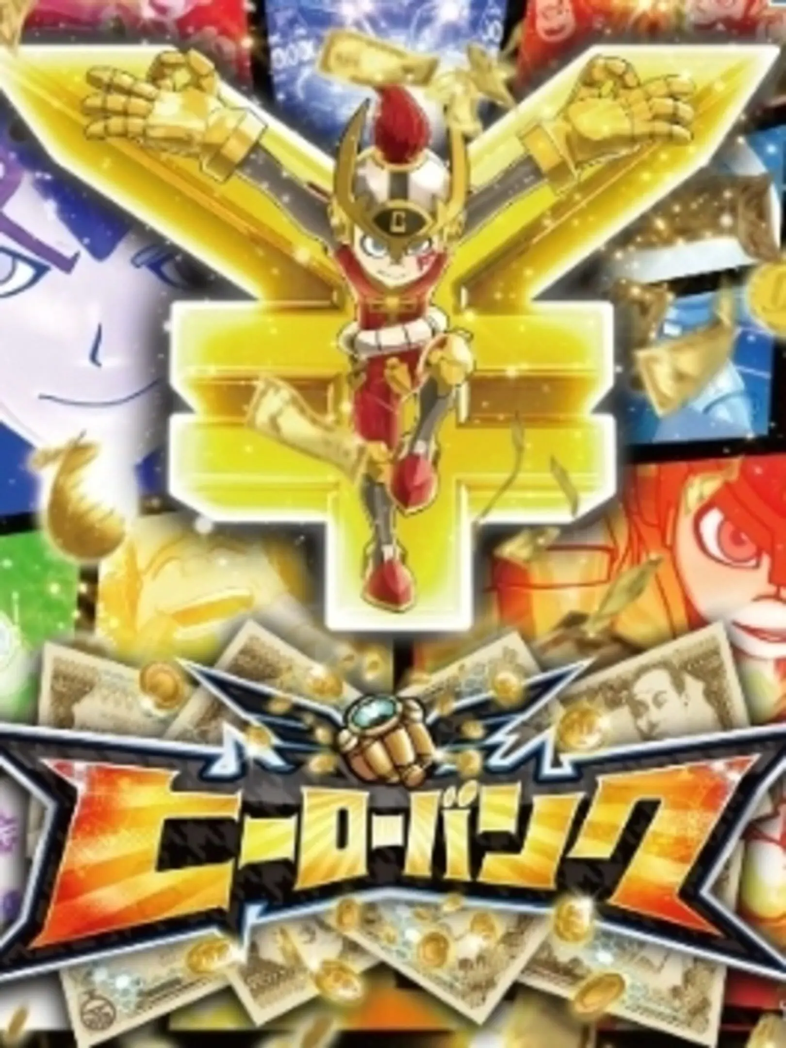 Picture of Hero Bank