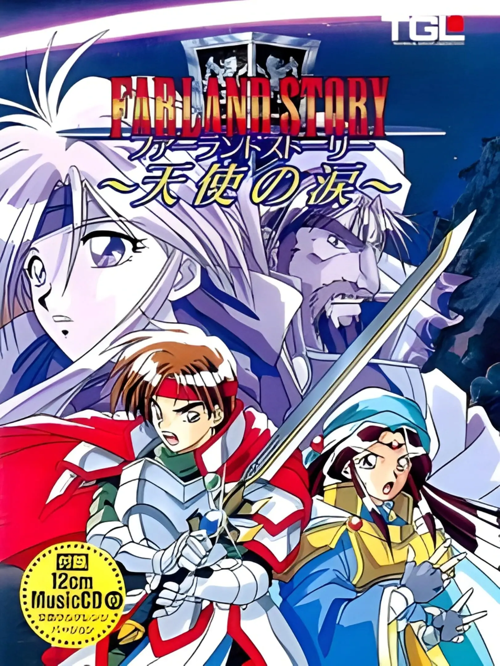 Picture of Farland Story: Tenshi no Namida