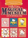 Picture of Hello Kitty no Magical Museum