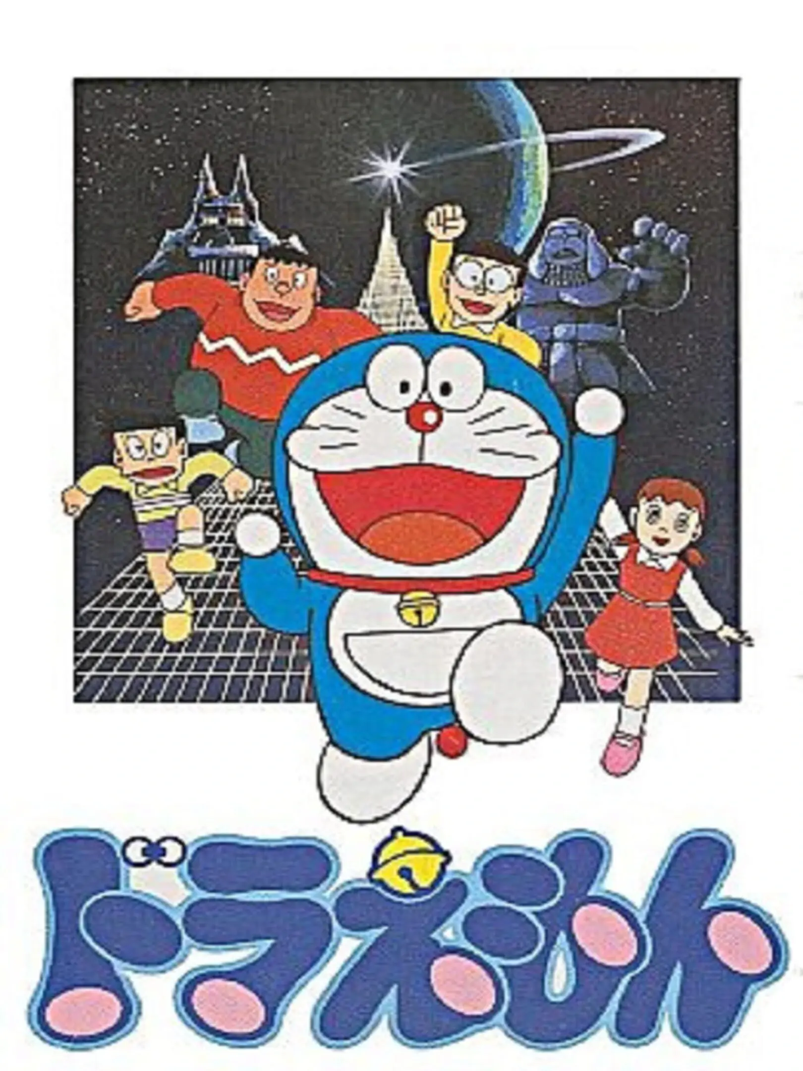 Picture of Doraemon