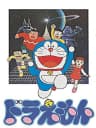 Picture of Doraemon