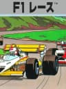 Picture of F1 Race