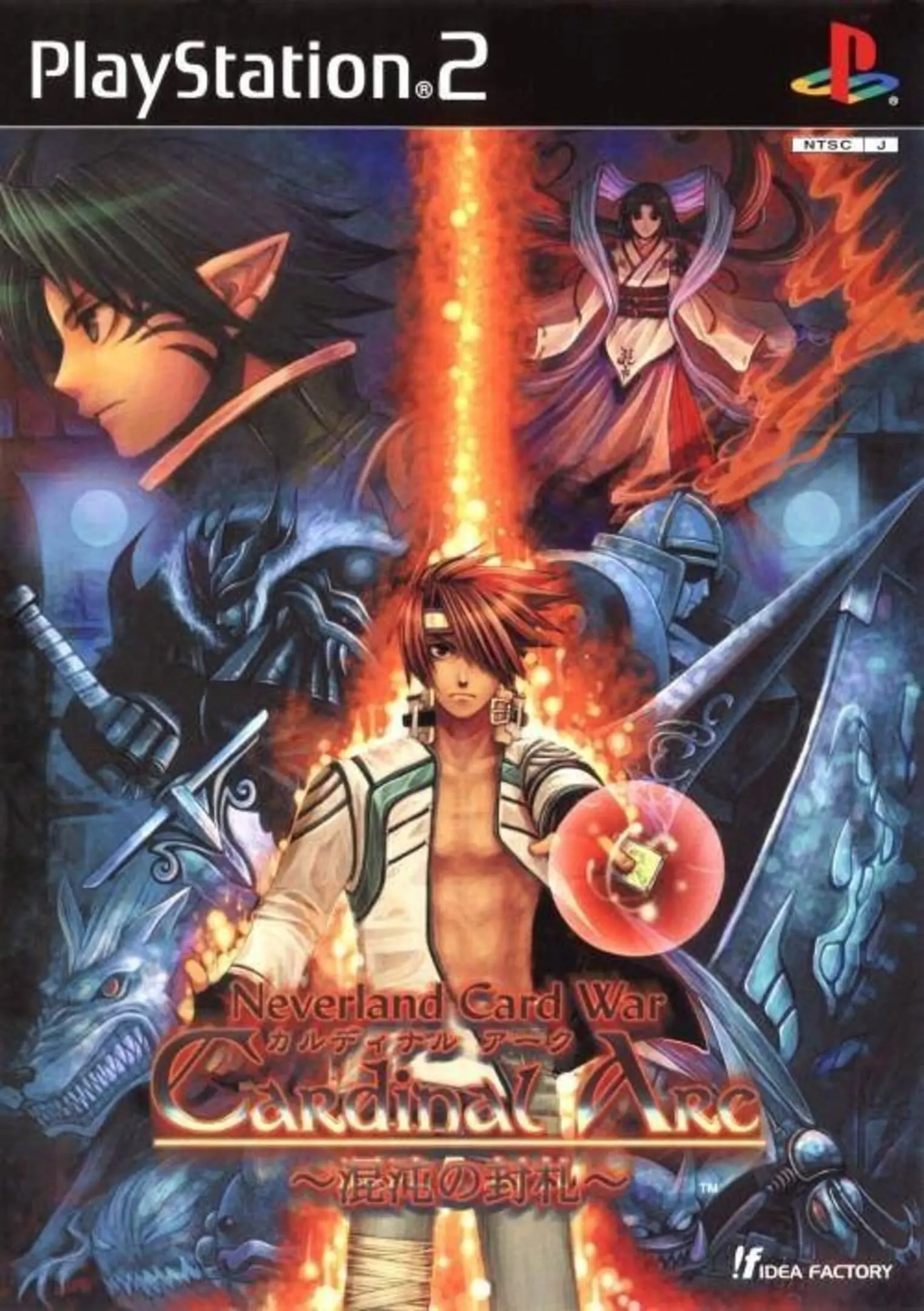 Picture of Cardinal Arc: Konton no Fuusatsu
