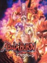 Picture of AbalaBurn