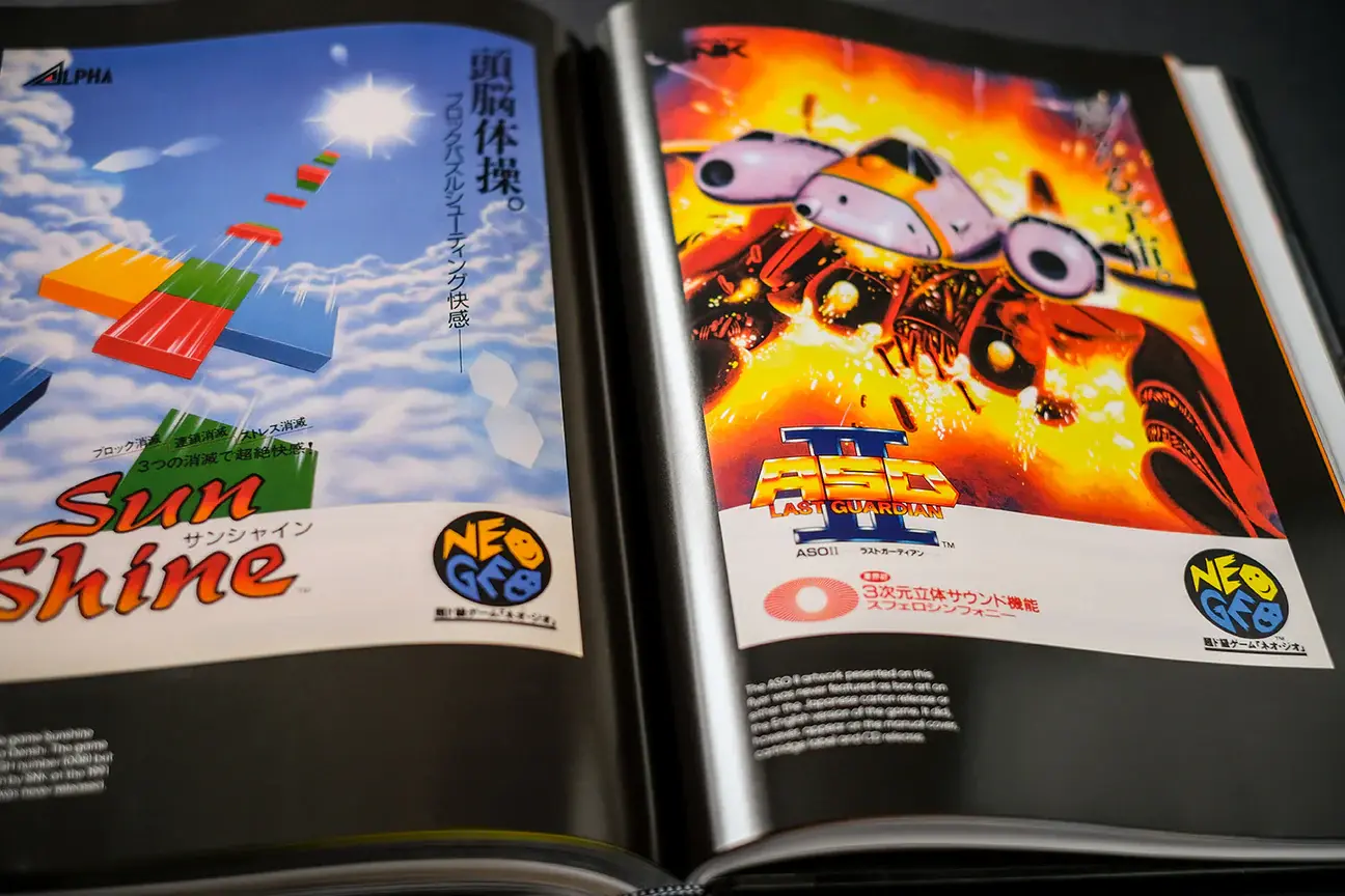 Picture of NEOGEO: A VISUAL HISTORY (28)