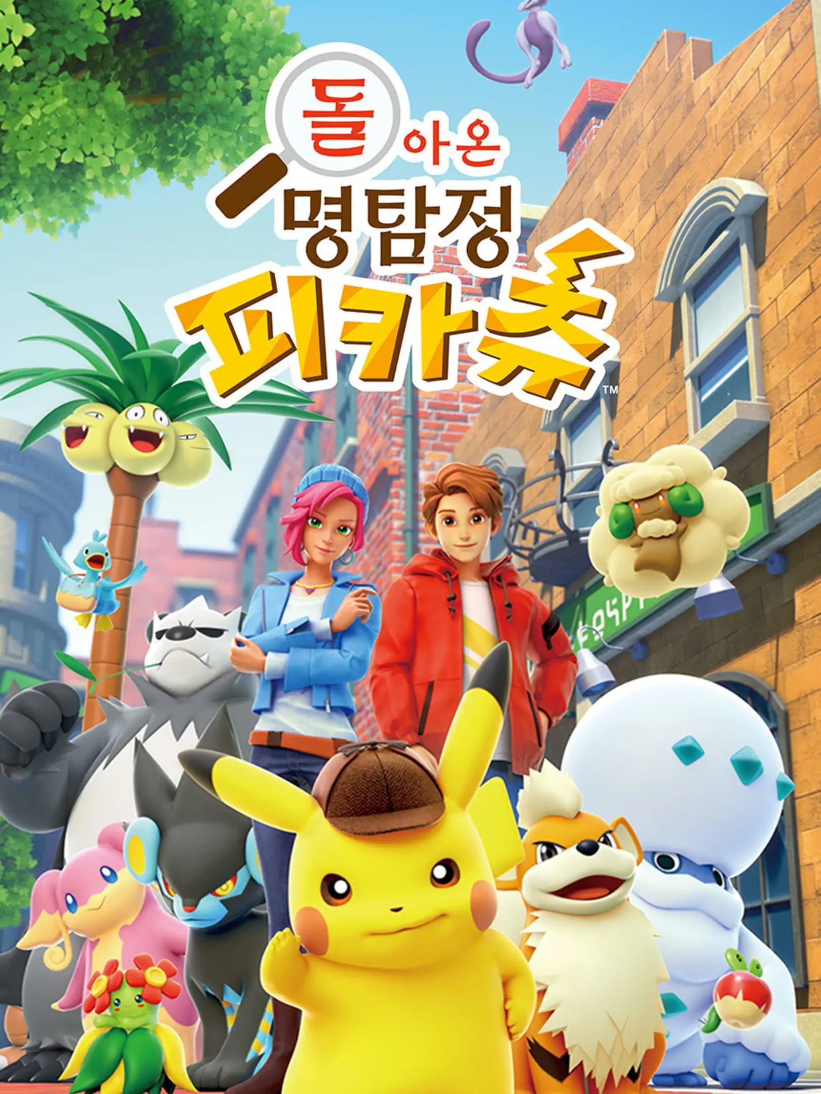 Picture of Detective Pikachu Returns (2)