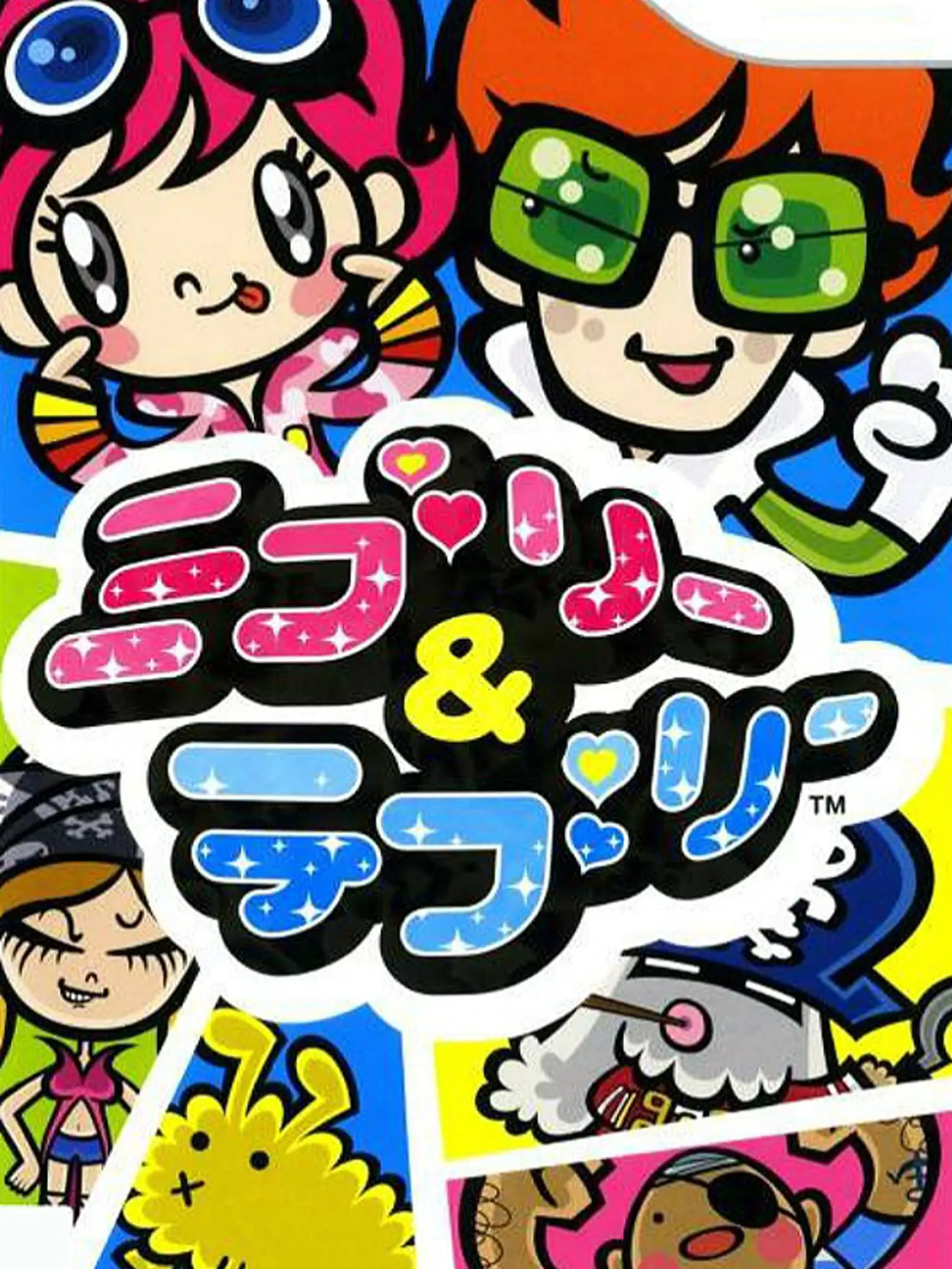 Picture of Miburi & Teburi
