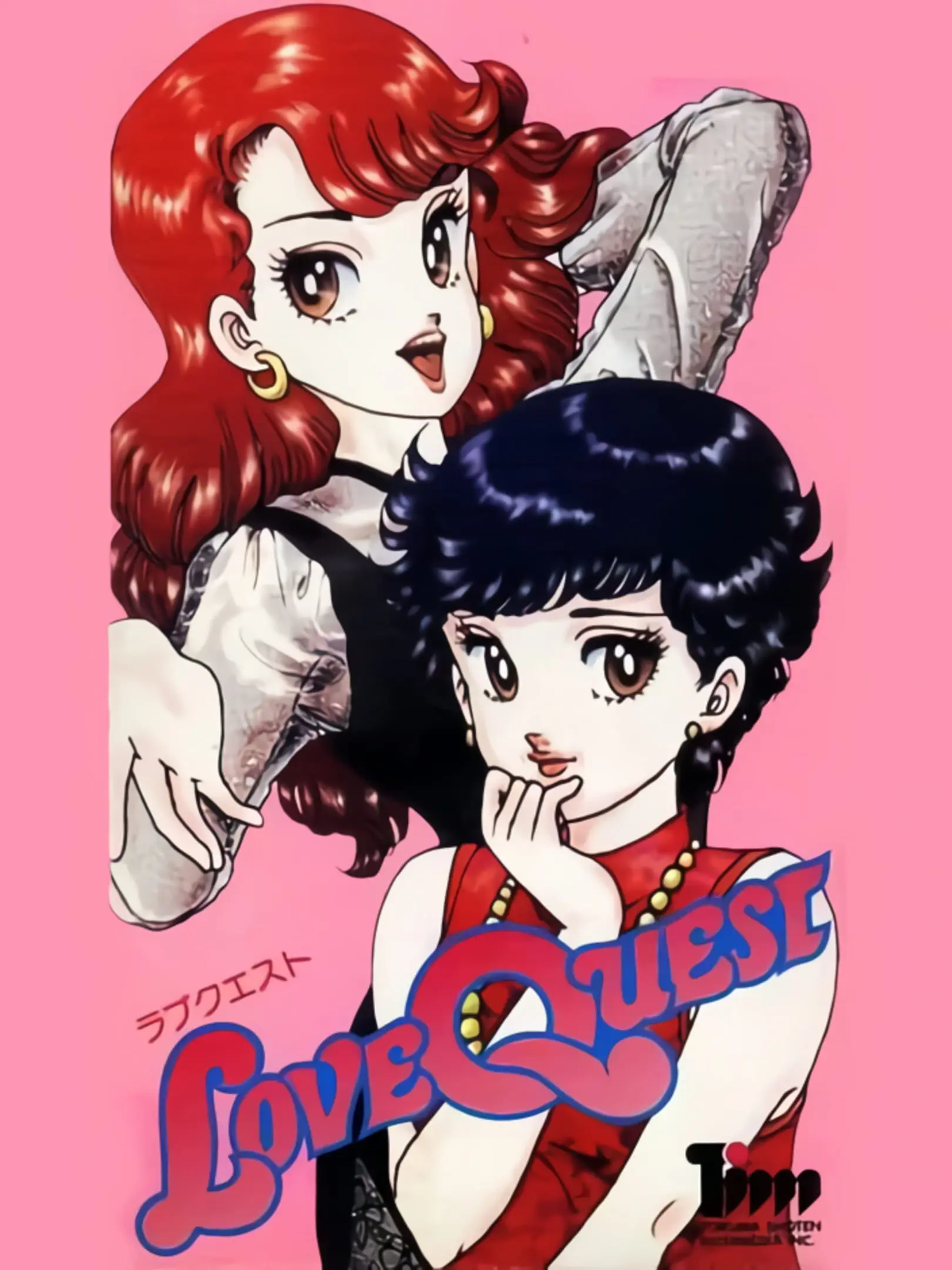 Picture of Love Quest