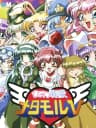 Picture of Himitsu Sentai Metamor V