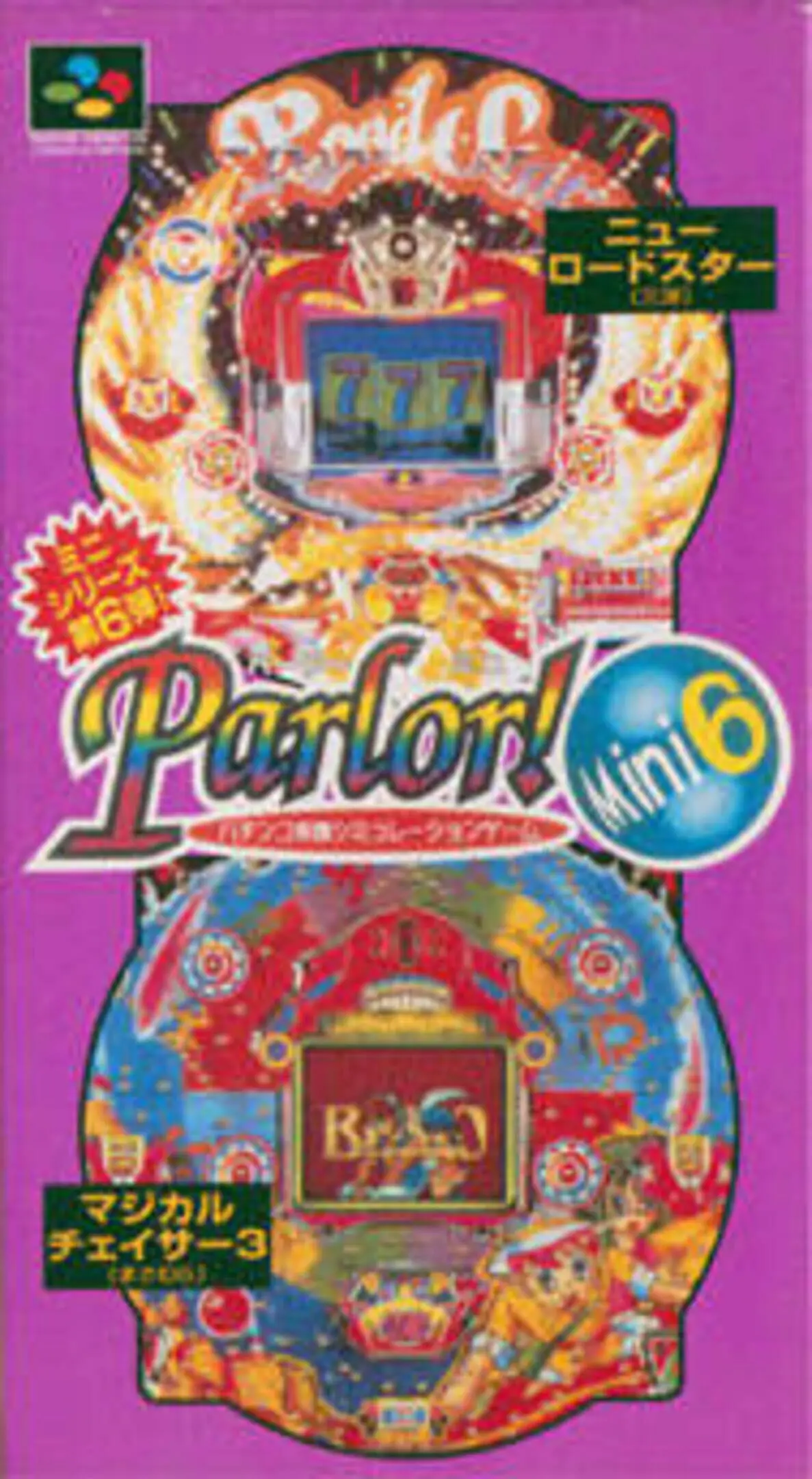 Picture of Parlor! Mini 6