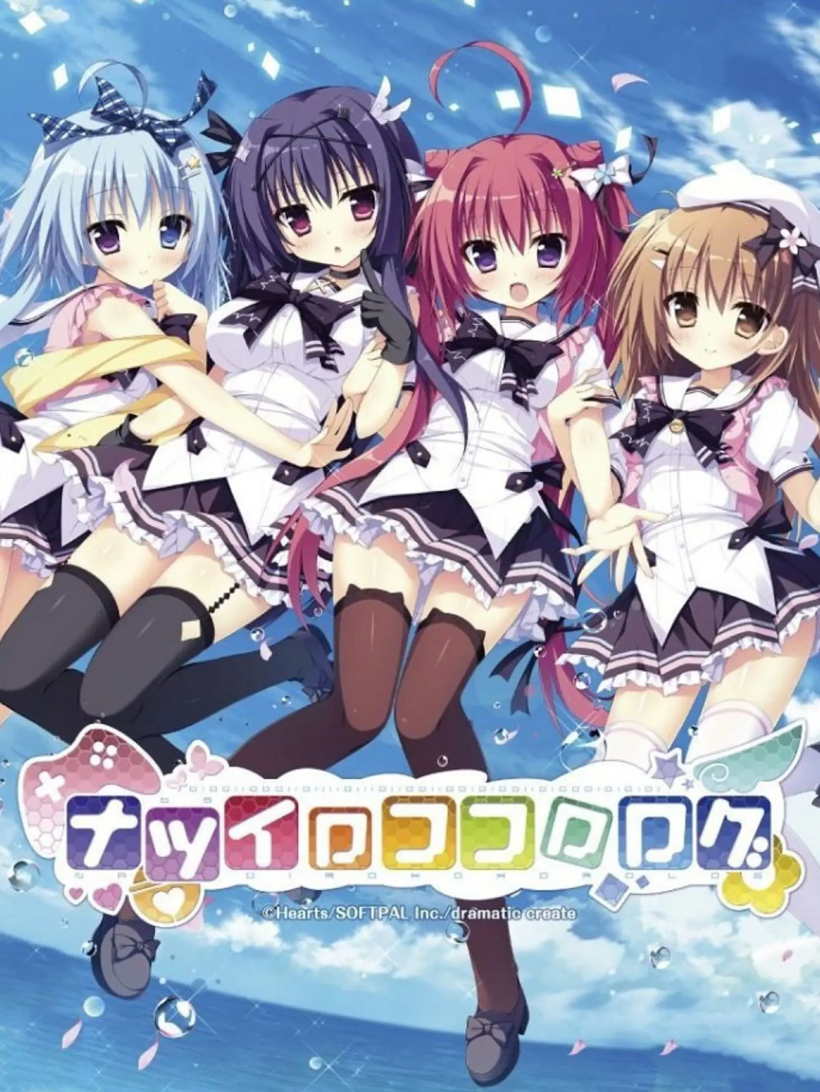 Picture of Natsuiro Kokoro Log