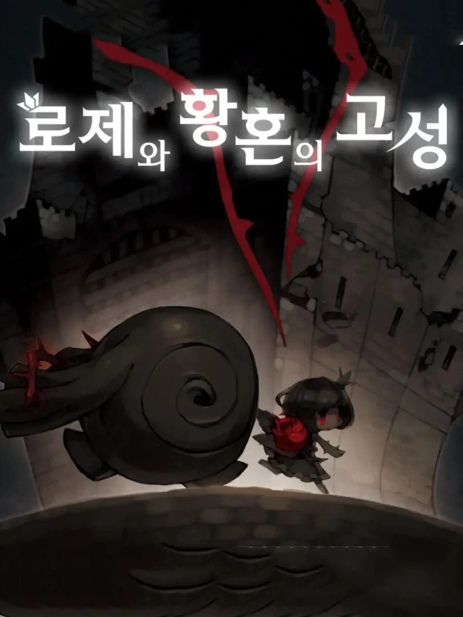 Picture of A Rose in the Twilight 3