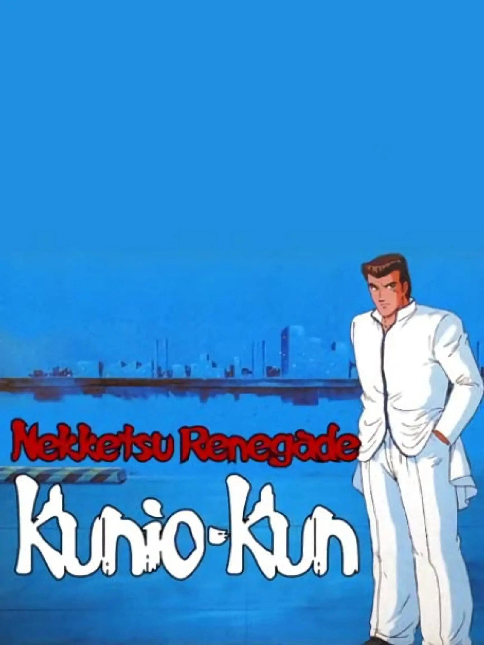 Nekketsu Kouha Kunio-Kun