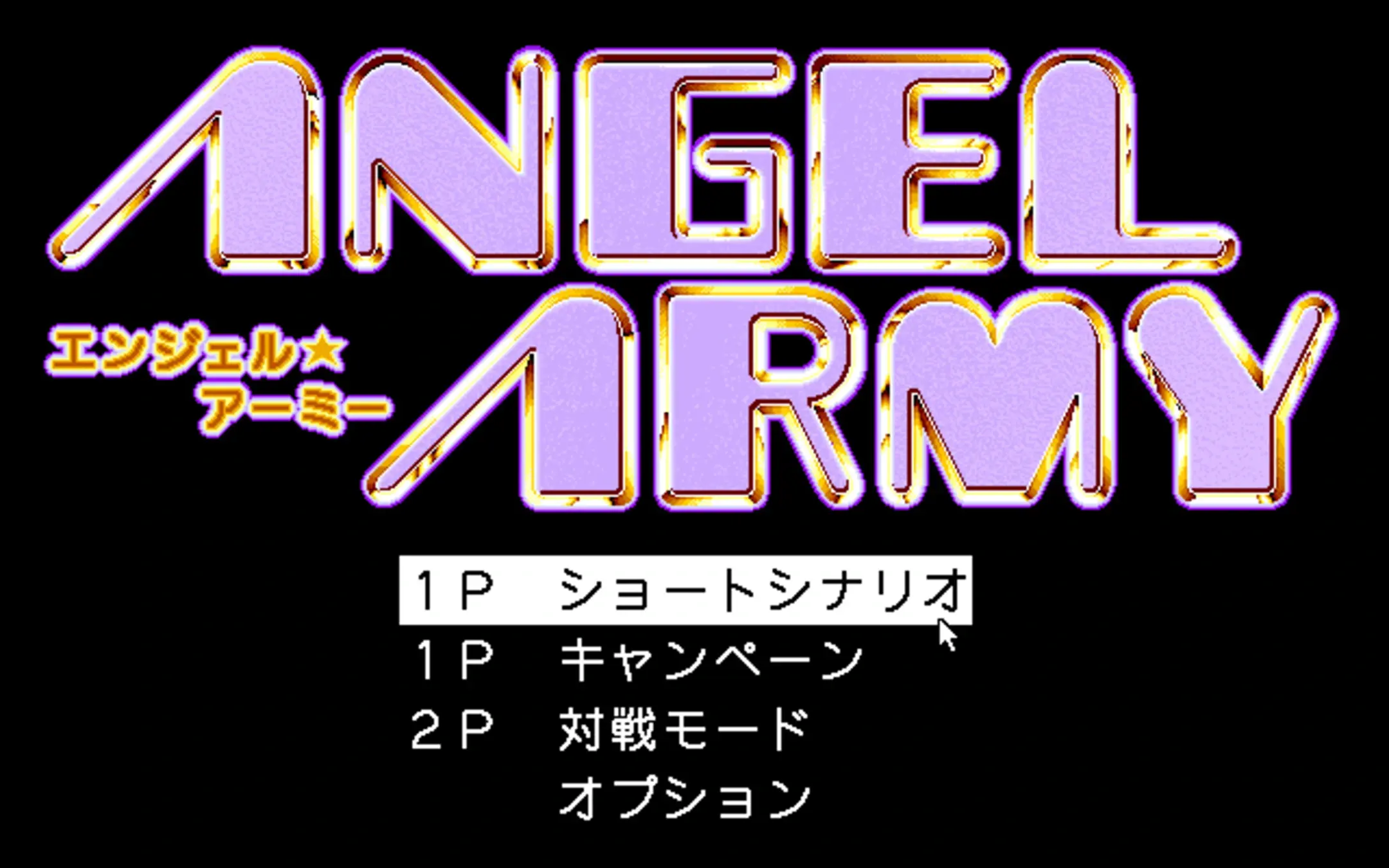 Picture of Angel Army