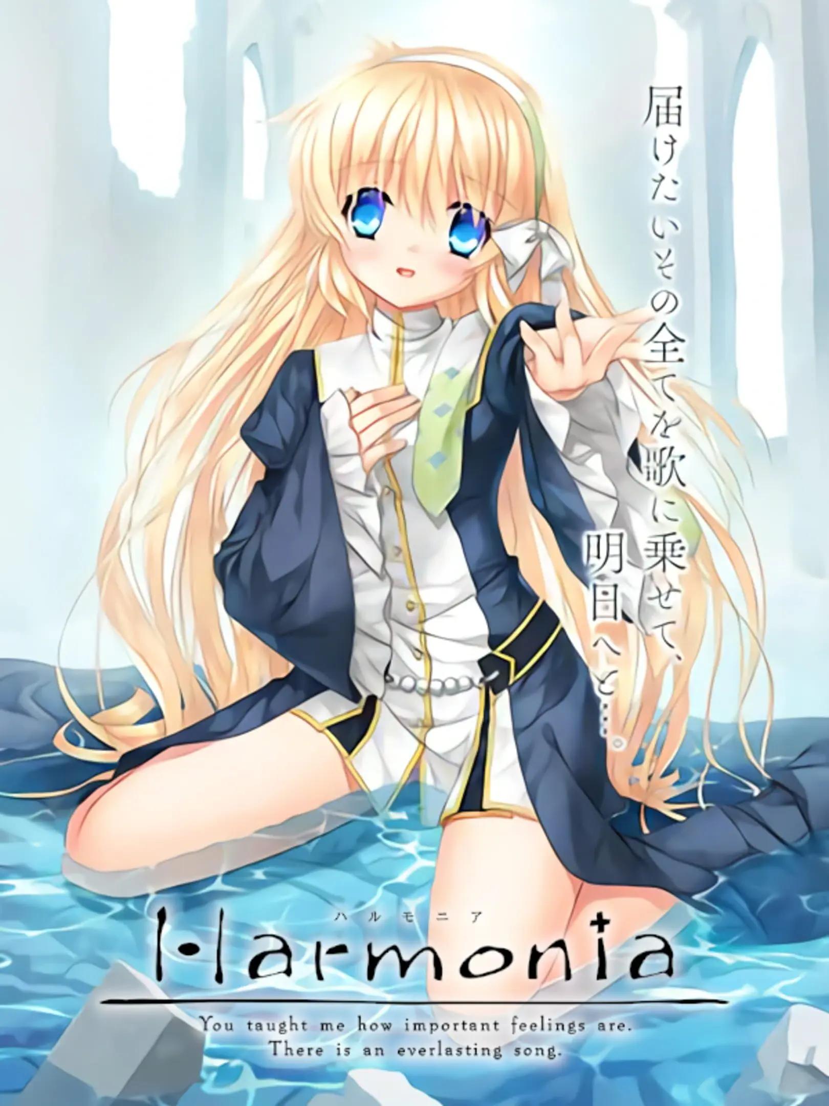 Picture of Harmonia