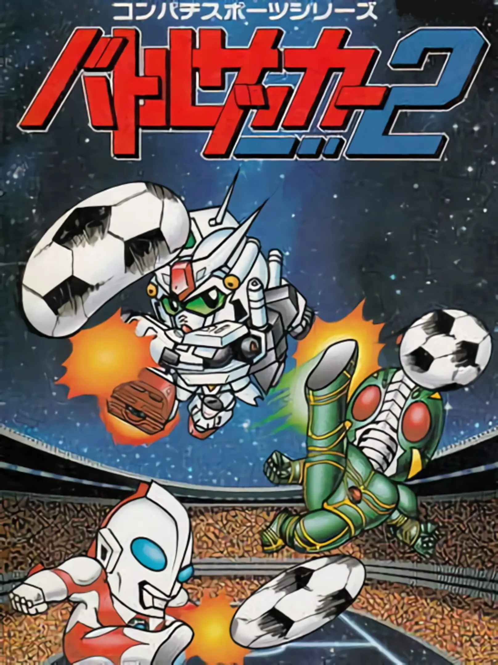 Picture of Battle Soccer 2