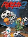 Picture of Battle Soccer 2